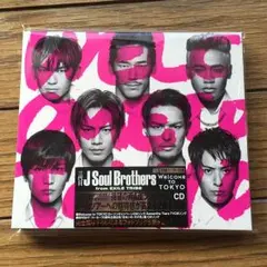 三代目 Welcome to TOKYO CDのみ