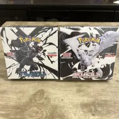 【未開封・シュリンク付き】ブラックボルト & ホワイトフレアBOXセット