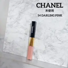 未使用　シャネル　ルルージュデュオウルトラトゥニュ　57 ダーリンピンク　グロス