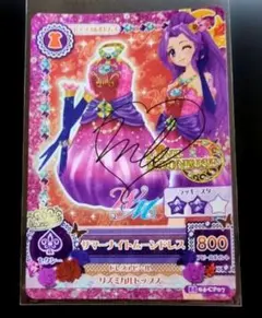 2026年最新】アイカツ サマーナイトムーンドレスの人気アイテム - メルカリ