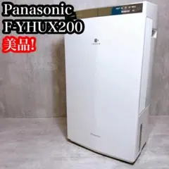 2026年最新】f-yhux200の人気アイテム - メルカリ