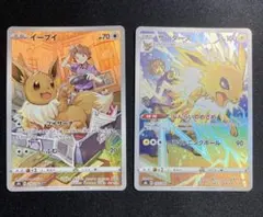 ポケモンカード サンダース イーブイ CHR 2枚セット　ポケカのサムネイル