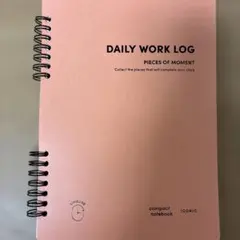 ICONIC DAILY WORK LOG スケジュール帳のサムネイル