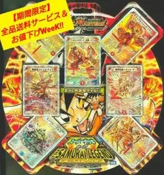 ザ・サムライ・レジェンド　スリーブ スリーブ『[DXカードプロテクト]ザ・サムライ・レジェンドVer