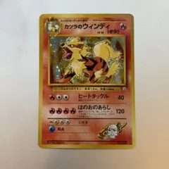 2025年最新】カツラのウィンディの人気アイテム - メルカリ