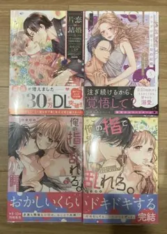 ★みっこ様専用⑨★