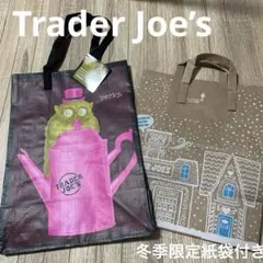 トレーダージョーズ Trader Joe's エコバッグ トートバッグ　紙袋