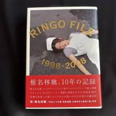 Ringo file 1998-2008