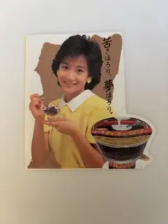 2025年最新】岡田有希子 カフェゼリーの人気アイテム - メルカリ
