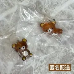 リラックマクリアマスコットチャーム【リラックマ2個セット】