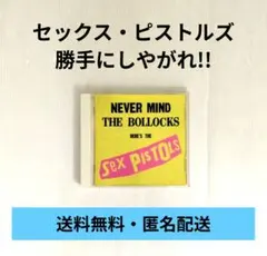 【CD】セックス・ピストルズ / 勝手にしやがれ!!【紙帯付き】のサムネイル