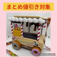 ポップコーンバケット ポップコーンスイーツワゴン ヴァネロペパルパルーザ