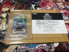 ブラックマジシャン プリズマ 当選通知書　ダンボール付 ブラックマジシャン プリズマティックシークレット 当選通知書