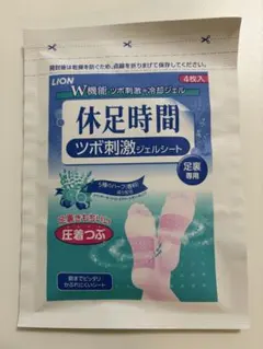 休足時間　ツボ刺激ジェルシート 1袋4枚入りのサムネイル