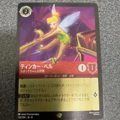 2026年最新】ロルカナ ベル レジェンダリーの人気アイテム - メルカリ