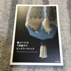 Item thumbnail for item 0d6a1971-726c-46ee-bc24-5217396787cb