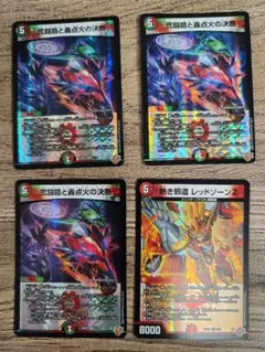 爆速発送 デアリバイク デッキパーツ