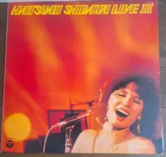 LP しばたはつみ ■1978年『HATSU SHIBATA Live III』