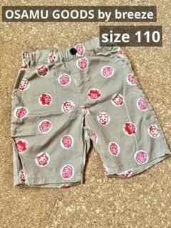 OSAMU GOODS by BREEZE ハーフパンツ ベージュ