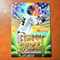 大城卓三 インサート Topps finest NPB 2025