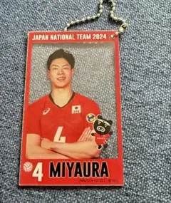宮浦健人選手 アクリルキーホルダー