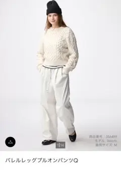 GU バレルレッグプルオンパンツ ホワイト Lサイズ