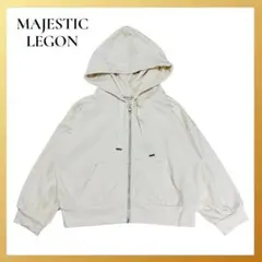 良品✨マジェスティックレゴン ショート丈ジップパーカー アイボリーM クロップドのサムネイル