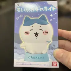 ちいかわ ライトちいかわキャライト ハチワレ