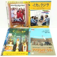 ダージリン急行 アステロイド・シティ 他 DVD セット ウェス・アンダーソン
