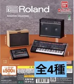 roland miniature collection