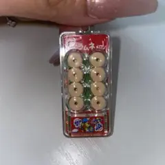 2025年最新】フエラムネ キーホルダーの人気アイテム - メルカリ