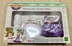 シルバニアファミリー ドレスアップセット