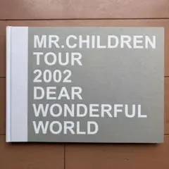 ミスチル ワンダフルワールド　ツアーパンフレット