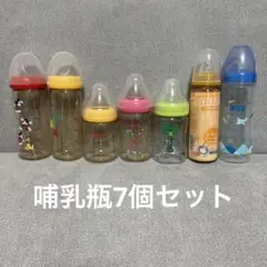 哺乳瓶まとめ売り ピジョン 母乳実感 ビーンスターク nuk