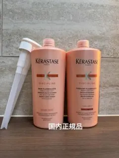 ケラスターゼ RF トリートメント セット（業務サイズ）1000ml ケラスターゼ RF トリートメント セット（業務サイズ）1000ml