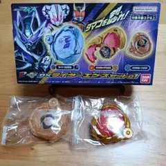 DX　ライダーエグズセット01 クウガライドエグズ・クワガタシードエグズ