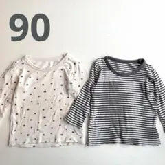 2枚セット　肌着　長袖肌着　90サイズ　男の子　女の子