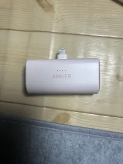 Anker Nano Power Bank