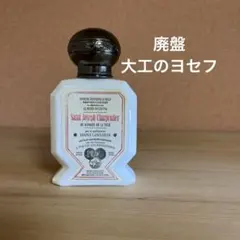 【値下げ】オフィシーヌ・ユニヴェルセル・ビュリー オー・トリプル 大工の聖ヨセフ 試してみた】オー・トリプル（フルール・ドランジェ・ドゥ・ベルカンヌ
