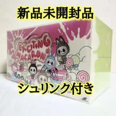 2025年最新】the monsters exciting macaron アソートボックスの人気