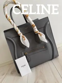 セリーヌCELINE ラゲージマイクロ美品　最終値下げ
