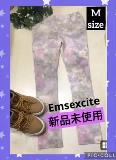 【新品未使用】♥️ぼかし花柄スリムフィットパギんス