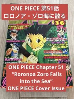新品・未開封】週刊少年ジャンプ2008年45号 シュリンク付き H✕H再開