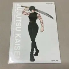 呪術廻戦 オリジナルアートカード 禪院真希 1枚