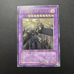 d*3様 【CGC10】遊戯王 E-HERO マグマネオス レリーフ　BLACK Amazon.co.jp: 遊戯王 TAEV-JP043-UL 《E・HERO マグマ・ネオス