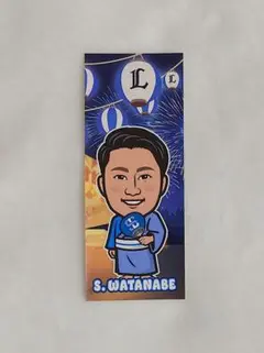 西武ライオンズ　縁日　ステッカー　渡部聖弥