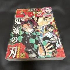 初版・帯付き　ブラッククローバー 20巻 / ジャンパラ(鬼滅の刃表紙)付 初版・帯付き ブラッククローバー 20巻 / ジャンパラ(鬼滅の刃表紙)付