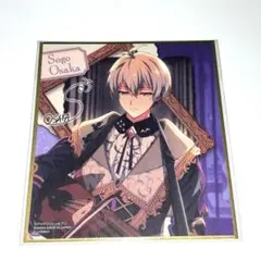 アイナナ　コレクタブル　色紙　壮五　記念日2022