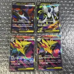 SRメガラティアスex メガアブソルex メガライボルトex4枚セット！