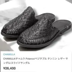 チャムラ サンダル27cm ネイティブ　ペンデルトン　ラルフローレン チャムラ サンダル27cm ネイティブ ペンデルトン ラルフローレン